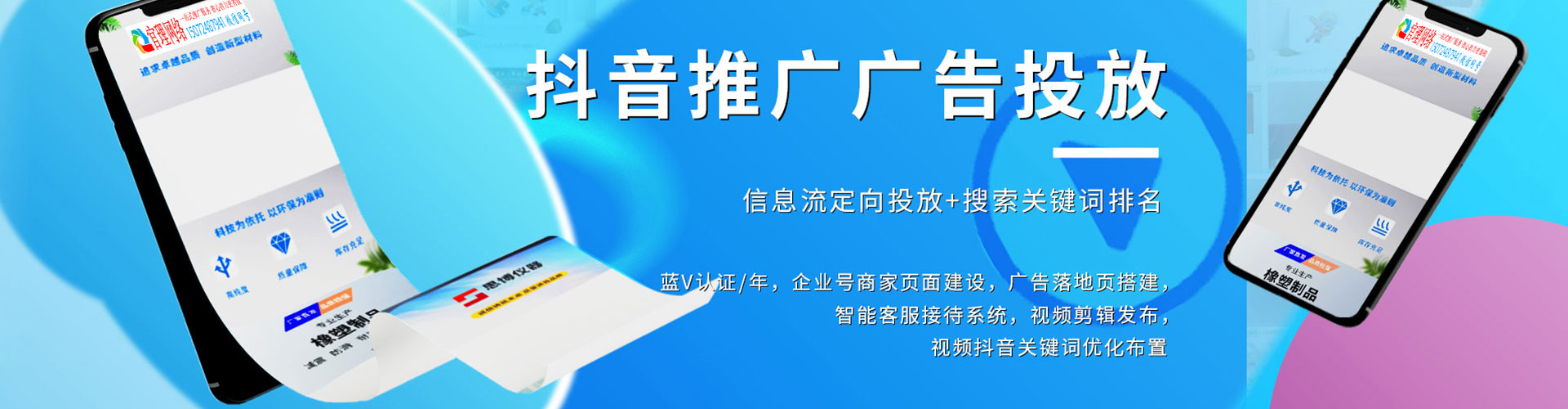 嘉峪关sem服务