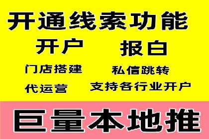 SEM竞价托管服务助力企业广告升级