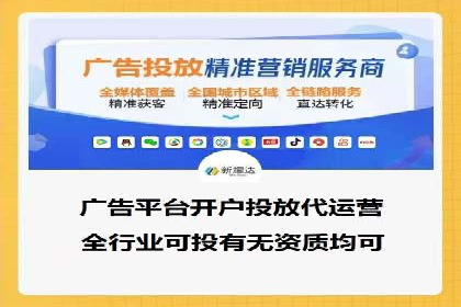 成功案例：SEM外包公司如何提高广告转化率